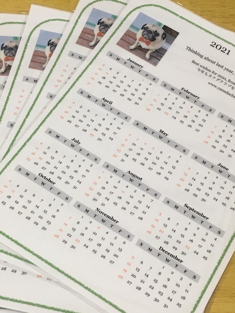 2020 calendar for ss