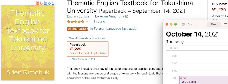thematic textbook best seller copy
